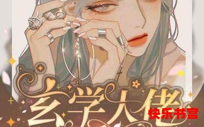 文娱至上(免费阅读)漫画全文阅读无弹窗 - 文娱至上最新章节列表