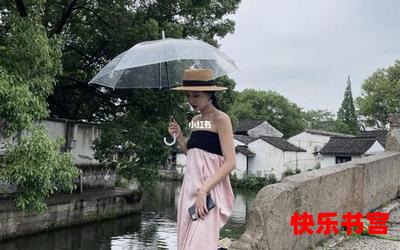 亵渎 烟雨江南最新章节-亵渎 烟雨江南免费阅读