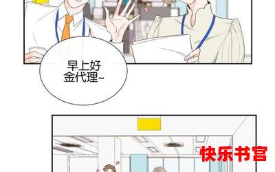 官路女人香漫画最佳来源-官路女人香漫画(免费阅读)漫画全文阅读无弹窗