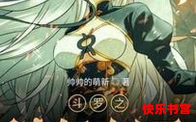 极速之神最佳来源-极速之神(免费阅读)漫画全文阅读无弹窗