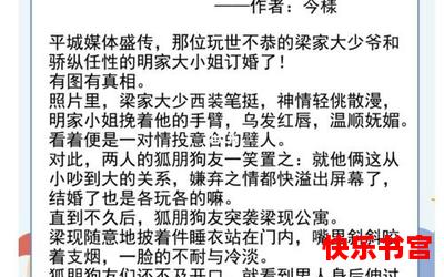 尤其爱免费阅读全文-尤其爱最新更新