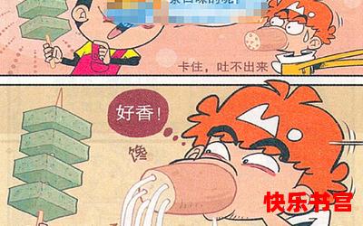 毒咒全文免费阅读-毒咒漫画全集完整版大结局