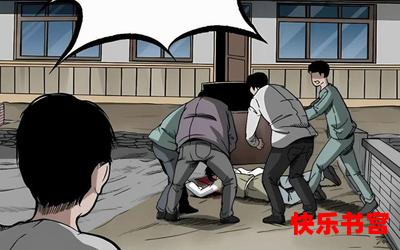 新妇_新妇漫画,漫画网,最新热门漫画