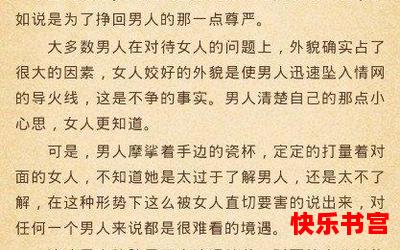 洪荒之金口玉言全文免费阅读-洪荒之金口玉言无弹窗全本大结局