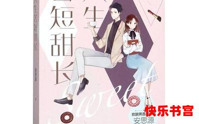 文艺人生(免费阅读)漫画全文阅读无弹窗-文艺人生最新章节列表