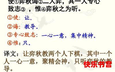 文起八代之衰_文起八代之衰最新章节列表_文起八代之衰全文阅读