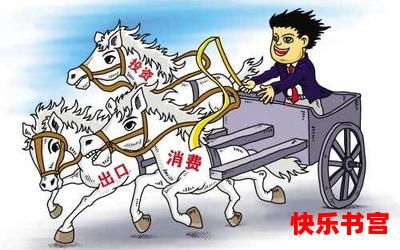 你敢说你不性福_你敢说你不性福漫画,漫画网,最新热门漫画