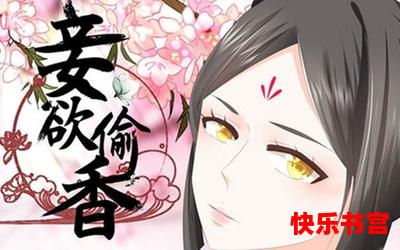 玄凌最新章节_玄凌(全文免费阅读)漫画全文阅读无弹窗