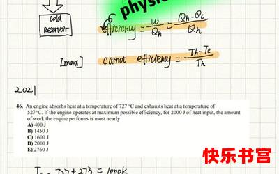 physics最新章节 - physics无弹窗全文阅读