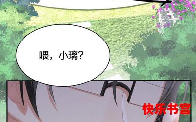 染香免费阅读-染香漫画