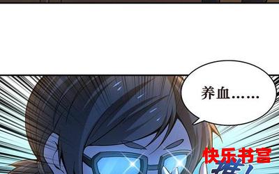 扭蛋男友最新章节_扭蛋男友(全文免费阅读)漫画全文阅读无弹窗