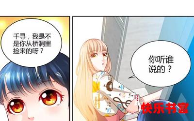 旧人(免费阅读)漫画全文阅读无弹窗-旧人最新章节列表