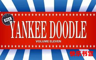 yankee doodleTXT下载