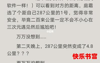 你知道的太多了-你知道的太多了最新章节列表-你知道的太多了全文阅读