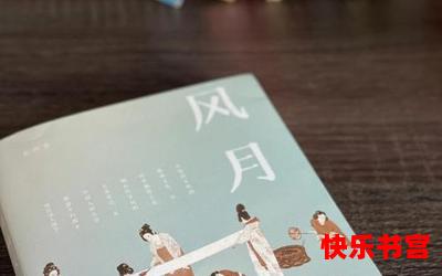 所以然全文免费阅读 - 所以然最新章节 - 无弹窗