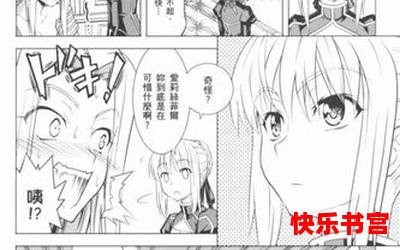 合体 最新章节- 合体漫画